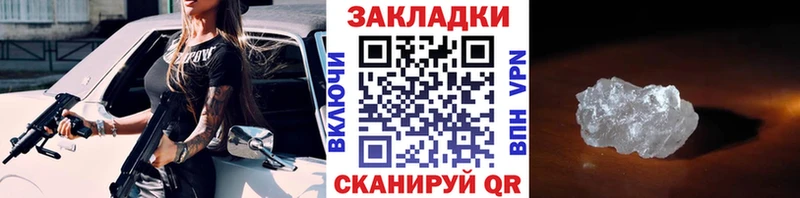 Сколько стоит Краснознаменск СК  Амфетамин  МАРИХУАНА  COCAIN  Меф мяу мяу 