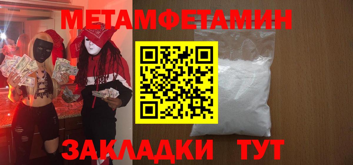 Амфетамин Premium  Вход с VPN  Краснознаменск 