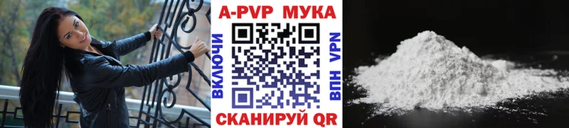 А ПВП Crystall  Краснознаменск 