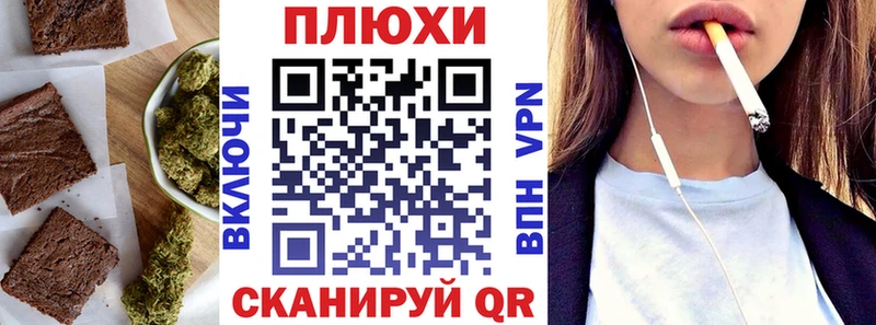 Cannafood конопля  Краснознаменск 
