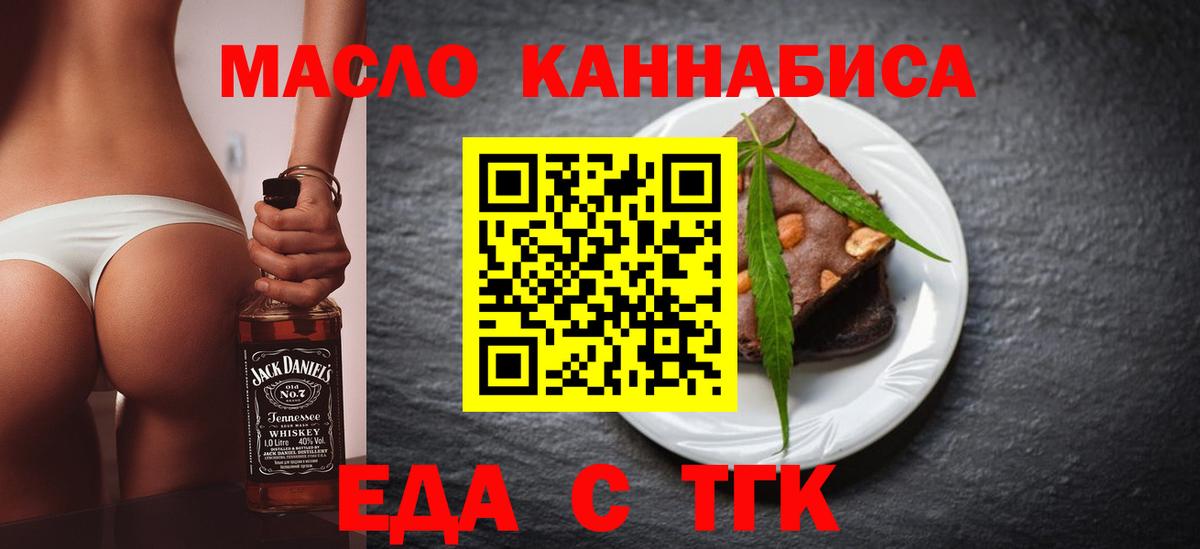 Краснознаменск  Canna-Cookies марихуана  Вход с VPN 