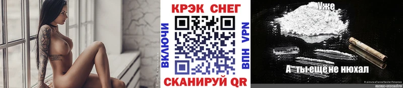 даркнет клад  Краснознаменск  COCAIN 99%  где купить наркоту 