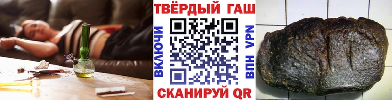 где найти наркотики  Краснознаменск  Гашиш гарик 