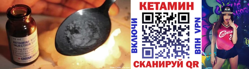 hydra ТОР Краснознаменск Кетамин VHQ