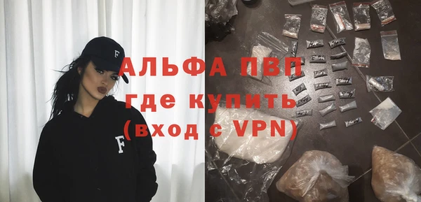 мескалин Краснослободск