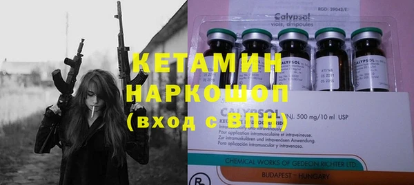 амфетамин Болхов