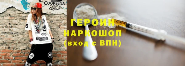 мескалин Краснослободск