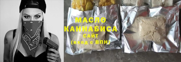 дистиллят марихуана Коряжма