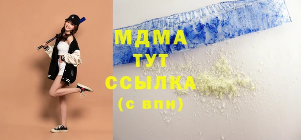 МДПВ Куйбышев