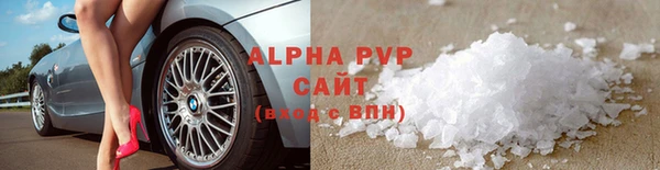 spice Краснотурьинск
