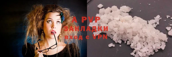 spice Краснотурьинск