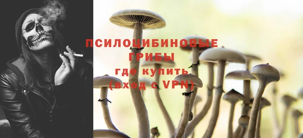 наркотики Кулебаки