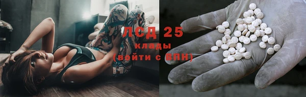 амфетамин Болхов
