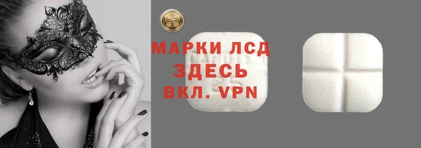 мескалин Краснослободск