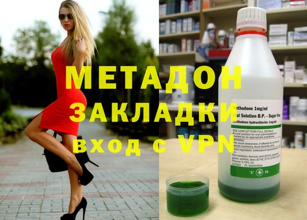 мескалин Краснослободск