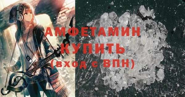 мескалин Краснослободск