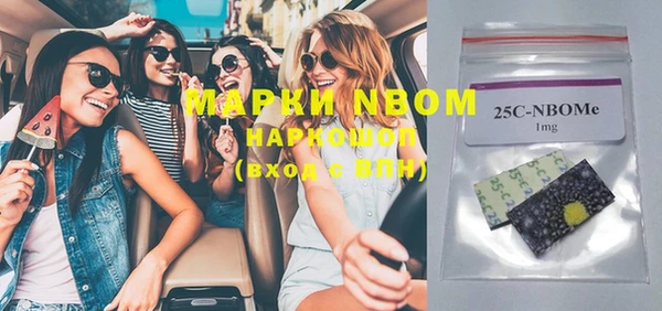 мескалин Краснослободск