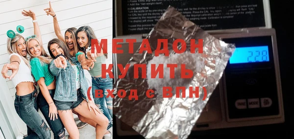 мескалин Краснослободск