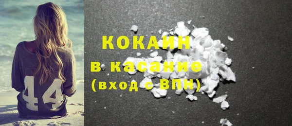 мескалин Краснослободск
