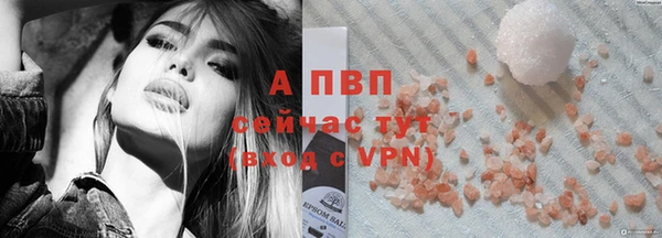 spice Краснотурьинск