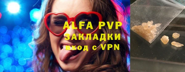 spice Краснотурьинск