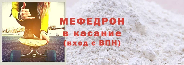 мескалин Краснослободск