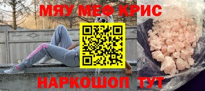 кокаин перу Конаково