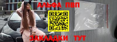 кокаин перу Конаково