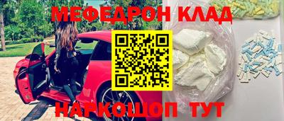 стаф Комсомольск-на-Амуре