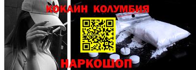 стаф Комсомольск-на-Амуре