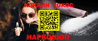 кокаин перу Конаково