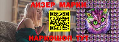 PSILOCYBIN Коммунар
