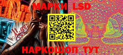 PSILOCYBIN Коммунар