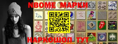 стаф Комсомольск-на-Амуре