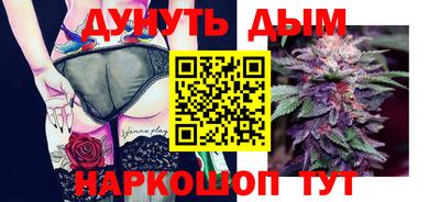 стаф Комсомольск-на-Амуре