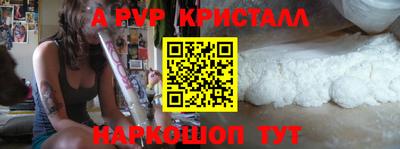 стаф Комсомольск-на-Амуре