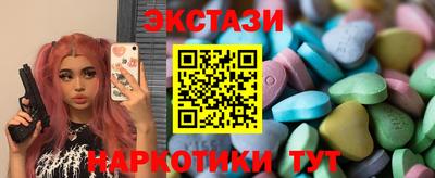 PSILOCYBIN Коммунар
