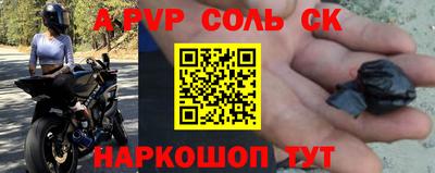 кокаин перу Конаково