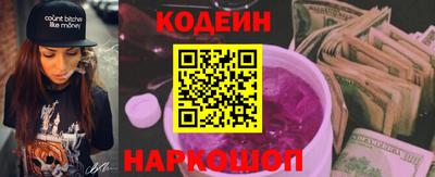 стаф Комсомольск-на-Амуре
