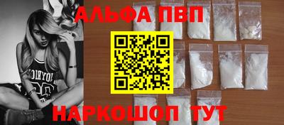 стаф Комсомольск-на-Амуре