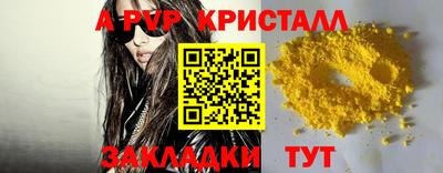 PSILOCYBIN Коммунар