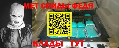 стаф Комсомольск-на-Амуре
