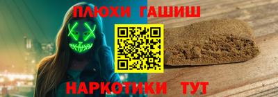 PSILOCYBIN Коммунар