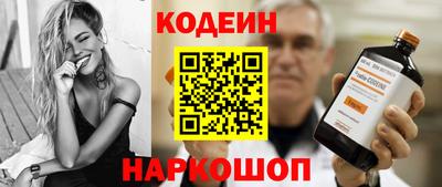 кокаин перу Конаково
