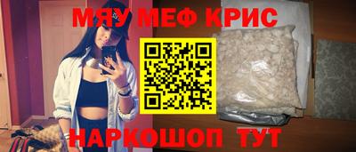 стаф Комсомольск-на-Амуре
