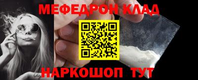 кокаин перу Конаково