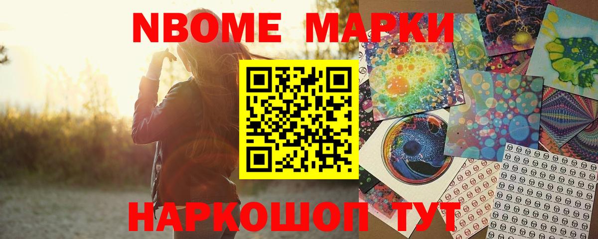 Краснознаменск  ЛСД экстази кислота  Вход с VPN  LSD-25 экстази ecstasy 