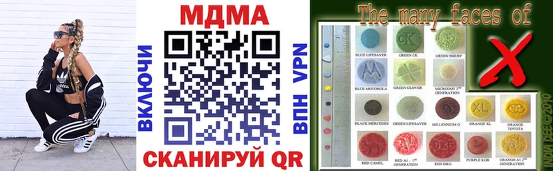 дарк нет клад  Краснознаменск  MDMA молли 