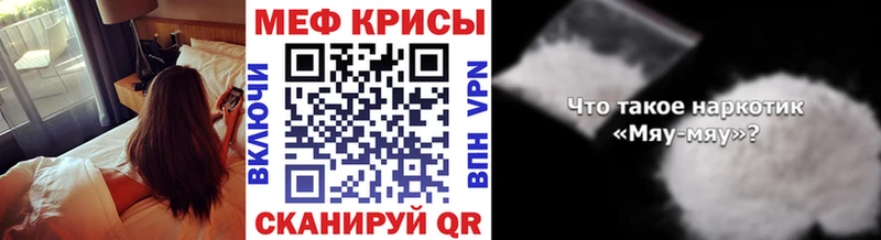 Мефедрон 4 MMC  Краснознаменск 