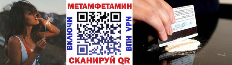 закладки  сайты даркнета официальный сайт  OMG   Первитин Декстрометамфетамин 99.9%  Краснознаменск 